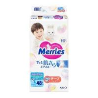 ราคา แพ็คเดี่ยว Merries Japan Tape ผ้าอ้อมเมอร์รี่ส์ชนิดเทป Size NB L ผ้าอ้อมMerries ผ้าอ้อมเด็กแบบเทป Baby Diaper Tape (20690164172)