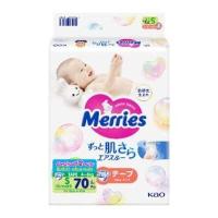 ราคา แพ็คเดี่ยว Merries Japan Tape ผ้าอ้อมเมอร์รี่ส์ชนิดเทป Size NB L ผ้าอ้อมMerries ผ้าอ้อมเด็กแบบเทป Baby Diaper Tape (20690164170)