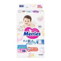 ราคา แพ็คเดี่ยว Merries Japan Tape ผ้าอ้อมเมอร์รี่ส์ชนิดเทป Size NB L ผ้าอ้อมMerries ผ้าอ้อมเด็กแบบเทป Baby Diaper Tape (20690164171)