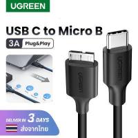 ราคา UGREEN สายเคเบิ้ล สายUSB C to USB 3 0 Micro B Cable Fast Charging and Sync Data Transfer Cord Compatible with Samsung Galaxy S5 Note 3 Seagate WD Toshiba External Hard Drive Camera Model 20103 (165011