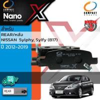 ราคา ตัวท็อปรุ่นใหม่ ผ้าเบรคหลัง ผ้าดิสเบรคหลัง NISSAN Sylphy Sylfy B17 ปี 2012 2019 Compact NANO X DEX 655 ปี 12 13 14 15 16 17 18 19 55 56 57 58 59 60 61 62 (10506740988)