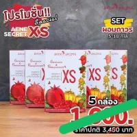 ราคา เอเน่ ซีเครท เอ็กซ์ เอส Aene Secret XS ของแท้ 100 (16146141026)
