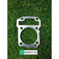 ราคา ประเก็นเสื้อสูบอลูมิเนียม WAVE110 I DREAM SUPER CUB KWB มีขนาดให้เลือก 1 6 มิล (9658769870)