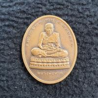 ราคา เหรียญหลวงปู่ทวด เหยียบน้ำทะเลจืด วัดช้างให้ ปี43 เนื้อทองแดงรมดำ บล๊อคกษาปณ์ (18893604364)