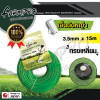 ราคา สายเอ็นตัดหญ้า เอ็นตัดหญ้า จานเอ็นตัดหญ้า เอ็นสลิง ลวดสลิง หนา เหนียว ไม่ขาดง่าย ใช้กับ เครื่องตัดหญ้า ตัดหญ้า ทุกชนิด 2 4มิล 3 0มิล 4 0มิล (17669395982)