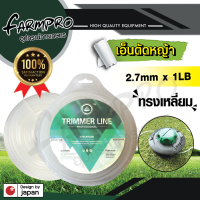 ราคา สายเอ็นตัดหญ้า เอ็นตัดหญ้า จานเอ็นตัดหญ้า เอ็นสลิง ลวดสลิง หนา เหนียว ไม่ขาดง่าย ใช้กับ เครื่องตัดหญ้า ตัดหญ้า ทุกชนิด 2 4มิล 3 0มิล 4 0มิล (17669395980)