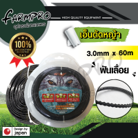 ราคา สายเอ็นตัดหญ้า เอ็นตัดหญ้า จานเอ็นตัดหญ้า เอ็นสลิง ลวดสลิง หนา เหนียว ไม่ขาดง่าย ใช้กับ เครื่องตัดหญ้า ตัดหญ้า ทุกชนิด 2 4มิล 3 0มิล 4 0มิล (17669395986)