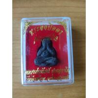 ราคา พระผงปิดตา รุ่น รวยทันใจหลวงพ่อพัฒน์ ปี2563 ชุด 1มี4องค์4 เนื้อ 4 สี มีเลขโค๊ตทุกองค์ (17445039362)