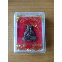 ราคา พระผงปิดตา รุ่น รวยทันใจหลวงพ่อพัฒน์ ปี2563 ชุด 1มี4องค์4 เนื้อ 4 สี มีเลขโค๊ตทุกองค์ (17445039363)