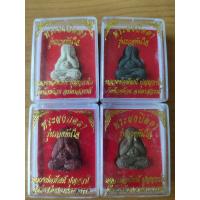 ราคา พระผงปิดตา รุ่น รวยทันใจหลวงพ่อพัฒน์ ปี2563 ชุด 1มี4องค์4 เนื้อ 4 สี มีเลขโค๊ตทุกองค์ (17445039365)