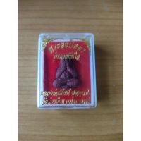 ราคา พระผงปิดตา รุ่น รวยทันใจหลวงพ่อพัฒน์ ปี2563 ชุด 1มี4องค์4 เนื้อ 4 สี มีเลขโค๊ตทุกองค์ (17445039364)