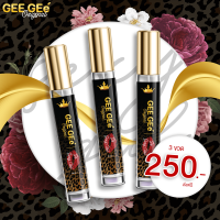 ราคา จีจี้ GEEGEe บีบีโลชั่นน้ำแตก ผิวขาวทันที (19121909840)