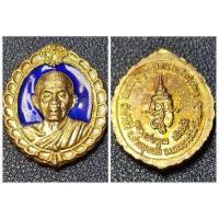 ราคา เหรียญหลวงพ่อคูณ รุ่นสมทบทุนมูลนิธิส่งเสริมศิลปาชีพ กะไหล่ทองลงยา หลัง สก ขอแงท้ สภาพสวย จัดส่งฟรีทุกวัน (17124083308)