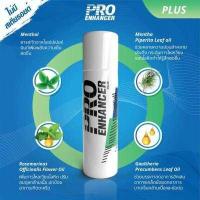 ราคา ProEnhancer ProEnhancer Plus สูตรเย็น สเปรย์ป้องกันอาการบาดเจ็บ สเปรย์สำหรับผู้ใช้กล้ามเนื้ออย่างหนัก หรือผู้ออกกำลังกาย สเปรย์กันตะคริว (20437371104)