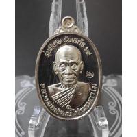 ราคา เหรียญรับเสด็จ64 หลวงพ่อพัฒน์วัดห้วยด้วน รุ่นพิเศษงานบุญใหญ่ครั้งสำคัญของวัดห้วยด้วน พระแท้พิมพ์นิยมรับประกัน ไม่แท้คืนเงินได้ครับ (13406603559)