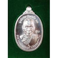 ราคา เหรียญรับเสด็จ64 หลวงพ่อพัฒน์วัดห้วยด้วน รุ่นพิเศษงานบุญใหญ่ครั้งสำคัญของวัดห้วยด้วน พระแท้พิมพ์นิยมรับประกัน ไม่แท้คืนเงินได้ครับ (15073173268)