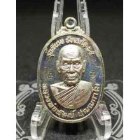 ราคา เหรียญรับเสด็จ64 หลวงพ่อพัฒน์วัดห้วยด้วน รุ่นพิเศษงานบุญใหญ่ครั้งสำคัญของวัดห้วยด้วน พระแท้พิมพ์นิยมรับประกัน ไม่แท้คืนเงินได้ครับ (20623979604)