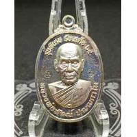 ราคา เหรียญรับเสด็จ64 หลวงพ่อพัฒน์วัดห้วยด้วน รุ่นพิเศษงานบุญใหญ่ครั้งสำคัญของวัดห้วยด้วน พระแท้พิมพ์นิยมรับประกัน ไม่แท้คืนเงินได้ครับ (20623979602)