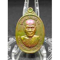 ราคา เหรียญรับเสด็จ64 หลวงพ่อพัฒน์วัดห้วยด้วน รุ่นพิเศษงานบุญใหญ่ครั้งสำคัญของวัดห้วยด้วน พระแท้พิมพ์นิยมรับประกัน ไม่แท้คืนเงินได้ครับ (20623979603)