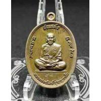 ราคา เหรียญรับเสด็จ64 หลวงพ่อพัฒน์วัดห้วยด้วน รุ่นพิเศษงานบุญใหญ่ครั้งสำคัญของวัดห้วยด้วน พระแท้พิมพ์นิยมรับประกัน ไม่แท้คืนเงินได้ครับ (20623979600)