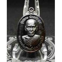 ราคา เหรียญรับเสด็จ64 หลวงพ่อพัฒน์วัดห้วยด้วน รุ่นพิเศษงานบุญใหญ่ครั้งสำคัญของวัดห้วยด้วน พระแท้พิมพ์นิยมรับประกัน ไม่แท้คืนเงินได้ครับ (20623979601)