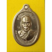 ราคา เหรียญรับเสด็จ64 หลวงพ่อพัฒน์วัดห้วยด้วน รุ่นพิเศษงานบุญใหญ่ครั้งสำคัญของวัดห้วยด้วน พระแท้พิมพ์นิยมรับประกัน ไม่แท้คืนเงินได้ครับ (14729905172)