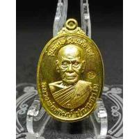 ราคา เหรียญรับเสด็จ64 หลวงพ่อพัฒน์วัดห้วยด้วน รุ่นพิเศษงานบุญใหญ่ครั้งสำคัญของวัดห้วยด้วน พระแท้พิมพ์นิยมรับประกัน ไม่แท้คืนเงินได้ครับ (20623979599)