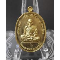 ราคา เหรียญรับเสด็จ64 หลวงพ่อพัฒน์วัดห้วยด้วน รุ่นพิเศษงานบุญใหญ่ครั้งสำคัญของวัดห้วยด้วน พระแท้พิมพ์นิยมรับประกัน ไม่แท้คืนเงินได้ครับ (13406603560)