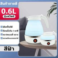 ราคา ซื้อ 1 ฟรี 1 Electric Kettle กาน้ำร้อนไฟฟ้า กาต้มน้ำไฟฟ้า กาน้ำร้อน กาต้มน้ำร้อน กาต้มน้ำร้อนไฟฟ้า กาน้ำร้อนเล็กๆ กาน้ำร้อนมินิ กาน้ำร้อนเล็กๆ (20247876995)