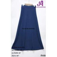 ราคา กระโปรงยาว กระโปรงบาน แบบ6 ชิ้น ทรงA ผ้ายืด ผ้าหนังไก่ กระโปรงแฟชั่นมุสลิม เอวยืด 30 36 ฟรีไซส์ (12417129383)