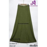 ราคา กระโปรงยาว กระโปรงบาน แบบ6 ชิ้น ทรงA ผ้ายืด ผ้าหนังไก่ กระโปรงแฟชั่นมุสลิม เอวยืด 30 36 ฟรีไซส์ (12417129385)