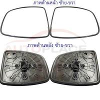 ราคา เนื้อกระจกมองข้างฮอนด้า HONDA JAZZ ปี 2014 2019 เลนส์กระจกมองข้าง ฮอนด้า แจส แจ๊ส แจ็ส All New Honda JAZZ 2018 ตรงรุ่น (16616995198)
