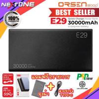 ราคา รับประกัน 1 ปี eloop E29 แบตสำรอง Power Bank 30000mAh รองรับชาร์จเร็ว Quick Charge 3 0 2 0 PD Fast Charge มาตรฐาน มอก ของแท้ 100 แบตเตอรี่สำรอง พาวเวอร์แบงค์ (20309278552)