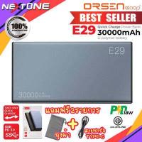 ราคา รับประกัน 1 ปี eloop E29 แบตสำรอง Power Bank 30000mAh รองรับชาร์จเร็ว Quick Charge 3 0 2 0 PD Fast Charge มาตรฐาน มอก ของแท้ 100 แบตเตอรี่สำรอง พาวเวอร์แบงค์ (20309278553)