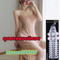 ราคา พร้อมส่ง ถุงยาง ถุงยางหลั่งช้า ถุงยางแบบโหดๆ ถุงยางแบบขรุขะ ถุงยางแบบเสียว ถุงยางอนามัย เพิ่มความยาว เพิ่มความหนาและขนาดใหญ่ (20473701840)