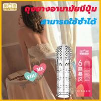 ราคา พร้อมส่ง ถุงยาง ถุงยางหลั่งช้า ถุงยางแบบโหดๆ ถุงยางแบบขรุขะ ถุงยางแบบเสียว ถุงยางอนามัย เพิ่มความยาว เพิ่มความหนาและขนาดใหญ่ (20473701845)