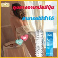 ราคา พร้อมส่ง ถุงยาง ถุงยางหลั่งช้า ถุงยางแบบโหดๆ ถุงยางแบบขรุขะ ถุงยางแบบเสียว ถุงยางอนามัย เพิ่มความยาว เพิ่มความหนาและขนาดใหญ่ (20473701844)