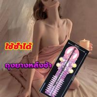 ราคา พร้อมส่ง ถุงยาง ถุงยางหลั่งช้า ถุงยางแบบโหดๆ ถุงยางแบบขรุขะ ถุงยางแบบเสียว ถุงยางอนามัย เพิ่มความยาว เพิ่มความหนาและขนาดใหญ่ (20473701843)