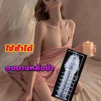 ราคา พร้อมส่ง ถุงยาง ถุงยางหลั่งช้า ถุงยางแบบโหดๆ ถุงยางแบบขรุขะ ถุงยางแบบเสียว ถุงยางอนามัย เพิ่มความยาว เพิ่มความหนาและขนาดใหญ่ (20473701842)