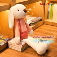 ราคา พร้อมส่ง ตุ๊กตากระต่ายน่ารัก ตุ๊กตากระต่ายชุดเอี๊ยม ตุ๊กตากระต่ายกอดนอน ตุ๊กตากระต่ายขายาว ตุ๊กตากระต่ายปักชื่อ ตุ๊กตากระต่ายน้องเน่า ตุ๊กตาแสนน่ารัก (17551538765)