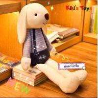 ราคา พร้อมส่ง ตุ๊กตากระต่ายน่ารัก ตุ๊กตากระต่ายชุดเอี๊ยม ตุ๊กตากระต่ายกอดนอน ตุ๊กตากระต่ายขายาว ตุ๊กตากระต่ายปักชื่อ ตุ๊กตากระต่ายน้องเน่า ตุ๊กตาแสนน่ารัก (17551538764)