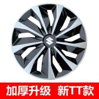 ราคา ฝาครอบล้อแม็กเหล็กฝาครอบดุมล้อฝาครอบดุมล้อฝาครอบดุมล้อฝาครอบดุมล้อเหมาะสำหรับ Suzuki Swift New Alto กระบวยเหนือ Tianyu Liana (16746215318)