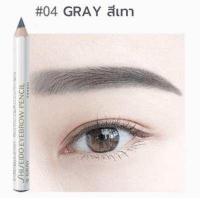 ราคา ของแท้จากญี่ปุ่น ดินสอเขียนคิ้วกันน้ำ ติดทน SHISEIDO Eyebrow Pencil Liner ชิเชโด้ ไม่เป็นจับตัวเป็นก้อน Rawin (17249125731)