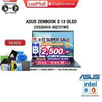 ราคา เก็บคูปองลดสูงสุด 2 500 ผ่อน0 10ด แลกซื้อKEYBOARD KB216 MOUSE MS116 ASUS ZENBOOK S 13 OLED UX5304VA NQ731WS i7 1355U ประกัน3 Y อุบัติเหตุ1Y (18915754111)