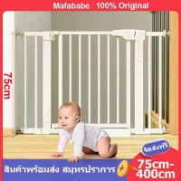 ราคา 75 400cm ที่กั้นบันได ที่กั้นประตู ล็อคอัตโนมัติ ไม่ต้องเจาะผนัง ที่กั้นสุนัข รั้วกั้นหมาแมว ประตูความปลอดภัยสำหรับเด็กและสัตว์เลี้ยง (15933949329)