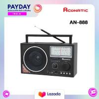 ราคา Aconatic วิทยุพกพา รุ่น AN 888 รับประกัน 1 ปี (9739240976)