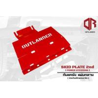 ราคา แผ่นกันแคร้ง Ford Everest 2022 Next GEN Ranger 2022 สำหรับWildtrak XLT Sport ฟอร์ด เรนเจอร์ เอเวอเรสต์ 4x2และ4x4ครบชุด 3mm ป้องกันหม้อน้ำ ระบบส่งกำลังและชุดเกียร์ (16398686092)