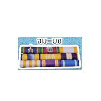 ราคา แพรแถบข้าราชการ3แถว เครื่องราชเดี่ยวและคู่ ผ้าแพรนูน ใหม่ล่าสุด แพรแถบเครื่องราช แพรแถบเครื่องราช3แถว แพรแถบ3แถว (18445199864)