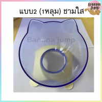 ราคา BJ Pet ชามอาหารสัตว์เลี้ยง ชามเดี่ยว ชามอาหารหมา ชามอาหารแมว ชามข้าวหมา ชามข้าวแมว สำหรับสัตว์เลี้ยง (19180696165)