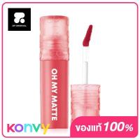 ราคา 2P Original Oh My Matte Cloud 2 2ml 01 (19822362893)